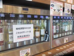 石和温泉駅　ワインサーバー
種類は、豊富です。基本は、立ち飲みです。日帰り出張帰りの電車待ち時間を利用しています。毎回、試飲１・２種類で終わりません。