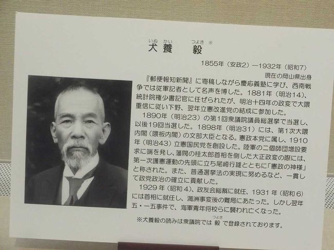 国会議事堂前の憲政記念館を見学して その後に半蔵門 千鳥ヶ淵を通って九段下まで歩いた 霞ヶ関 永田町 東京 の旅行記 ブログ By Empenguinさん フォートラベル