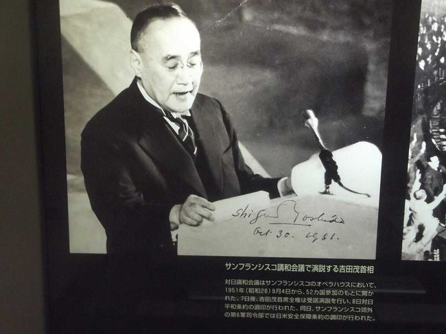 国会議事堂前の憲政記念館を見学して,その後に半蔵門,千鳥ヶ淵を通って九段下まで歩いた