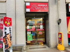 ハセガワストア 函館駅前店