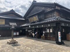 伊勢神宮の内宮に到着
駐車場の近くの赤福
早い時間なので空いてましたが流石にまだ赤福もかき氷も食べられません。残念‥