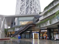 この天気。
しかも、東京は感染拡大地域なので他県からの観光客もほとんど居ないのでしょう。
展望台チケット売り場には誰もいません。