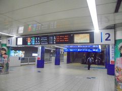 京急線で羽田空港駅に到着