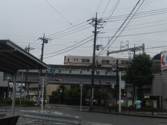 京王相模原線