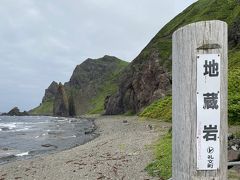 バス停から2分で地蔵岩の案内板

桃台猫台からは歩いて30分

10:10に到着しました

誰もいません

しかし地蔵岩デカい