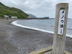 バスまで時間があるので

メノウ浜で時間つぶし

地元の家族づれが二組だけでした