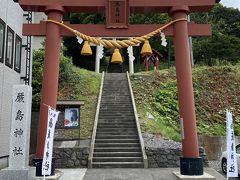 厳島神社

初日、2日目とも下から参拝しただけなので

今回は時間もあるし足の疲れもましなので

本殿まで108段だったかな ? 登りました