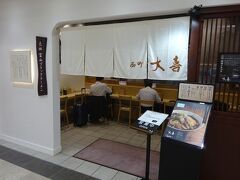 今回は、元祖富山ブラックの店と言われている「西町大喜」に入ることにした。