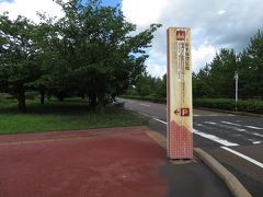 赤水展望広場

目的地まであと少しと言うところで雨足が強くなり、木の下で雨宿りする羽目に。
本当に私は雨女(-"-)

