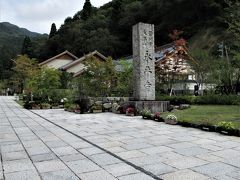 永平寺に到着しました。