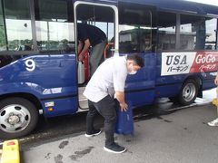 クルマは、USAパーキングさんに預けました。
成田空港 周辺の民間駐車場は、コロナ影響で休業しているところが多く、候補３軒目で、やっと予約OK。