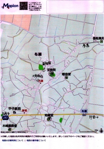 昭和53年[広域都市地図 松戸・柏・我孫子・取手(傷み)]流山市