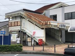 秩父鉄道の行田市駅へ。