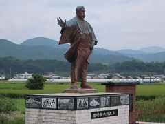 岩崎彌太郎生家