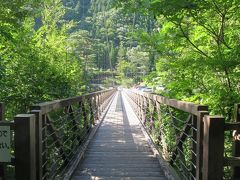 七ツ岩の吊橋に来ました。