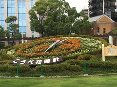 ありました！！