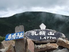 歩き始めから４時間ちょっとで乳頭山　向こうに笊森山