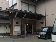 本陣平野屋別館に到着。
駐車場の場所がわからないのでまずは旅館へ。

すぐに係の人が数名出迎えてくれて荷物を持ってくれたり、
連れは駐車場へ先導される（コロナ対策で車移動はいま行っておらず、
自分で駐車場へ駐車し、送迎車で戻るシステムらしい）。
もちろん、みなさんしっかりマスク、フェイスシールド着用。