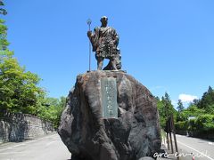 日光山輪王寺