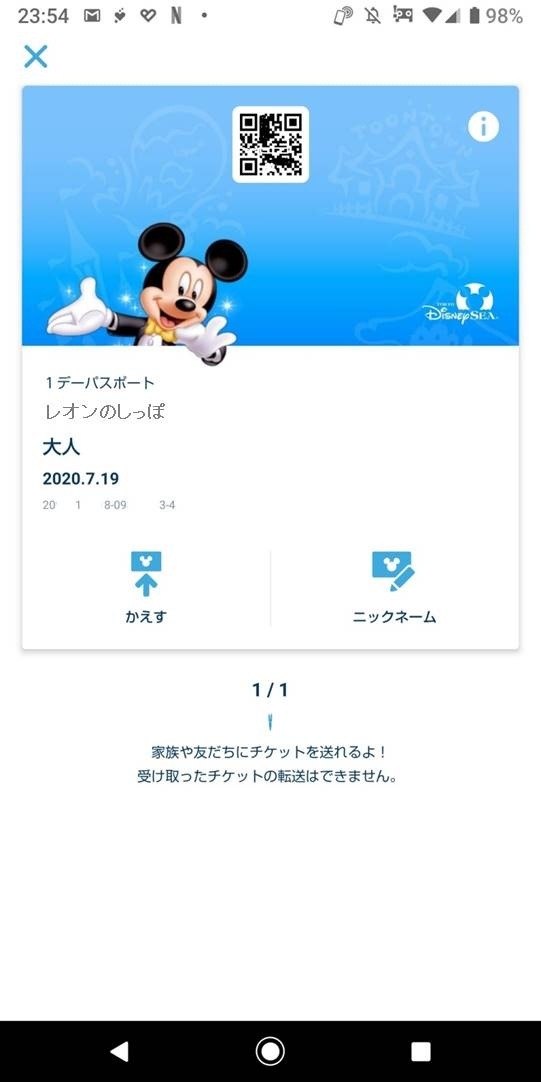 1000以上 ディズニー 二 週間 天気 予報 スヌーピー画像無料ダウンロード