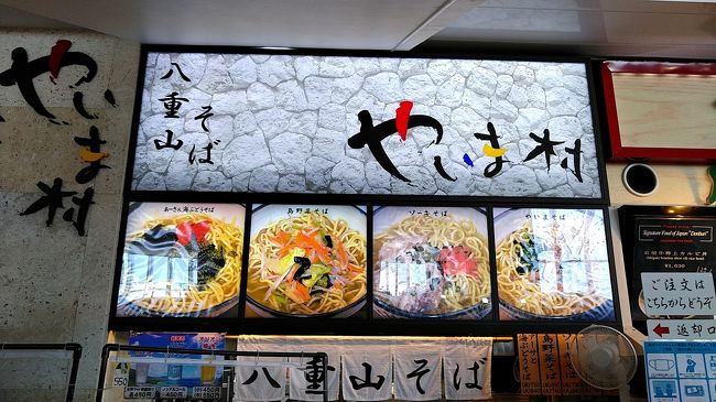 Goto石垣二日目 那覇から石垣へ 石垣島 沖縄県 の旅行記 ブログ By パタポンさん フォートラベル Goto石垣二日目 那覇から石垣へ 石垣島 沖縄県 の旅行記 ブログ By パタポンさん フォートラベル