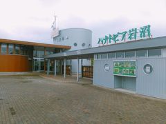 続いて、金蛇水神社近くのハナトピア岩沼です。名前の通り、花をテーマにした公園で、広さは約5ｈａほどです。