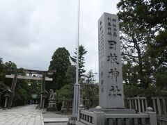 ネットで地図を見ていると、この近くに日枝神社があったので、行ってみました。