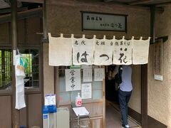 有名なお蕎麦屋さん・・”はつ花”さんです！！
でも・・今日は・・ここでは食べません(^^ ﾆｼｼ