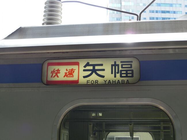 日帰り盛岡方面 盛岡 岩手県 の旅行記 ブログ By 毛利慎太朗さん フォートラベル