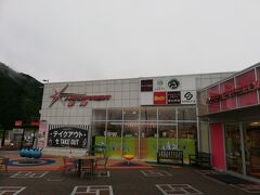 写真はイキナリ飛んで翌日のNEOPASA静岡です。昨日は納車したら友達んちに真っ直ぐ行って、コロナ対策の為にどこにも行かないで、部屋で飲んだくれてましたんで、人様にお見せするような写真は一枚もありませんでした。今日は4トラの地図を塗るために静岡、愛知、滋賀、兵庫、岡山、広島のサービスエリアに寄って福岡に帰ります