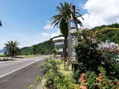 こちらの道の駅から海岸に出られる模様