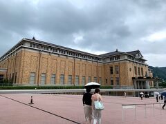 京セラ美術館が見えてきた。