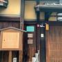 ほとんど行き当たりばったり京都旅行（2）（法金剛院、妙心寺、仁和寺、龍安寺と嵯峨野散歩）