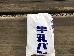 久しぶりのご対面。今はもう予約がないと買えなくなっているほどの人気らしい。