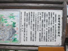 「川原毛地獄」に到着。

駐車場は狭いです。