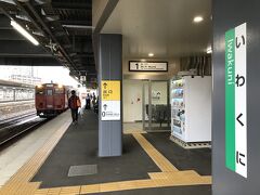 徳山駅からの2232Dが40分ほど遅れて到着しました。