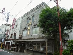 この日のお昼は、決めていましたよ。
前回、お店の前を通りながら野さかに行ってしまったので
パリー食堂で食べようって。
先に7月2日に行った美の山の旅行記でパリー食堂で昼食を
食べていますが、
実際はこちらが先になります。
