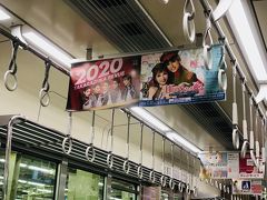 ７月２６日（日） １１：１０

久しぶりに乗る阪急宝塚線！

ディズニーに行く時は伊丹空港へ行くためにこの線を使っていますが、日曜日でビジネスマンや学生さんがいないからか意外と空いていました。

座った座席のそばには宝塚の吊り広告☆