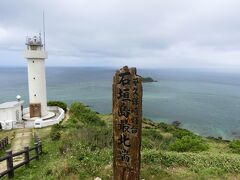 海岸沿いを1時間ドライブして
石垣島最北端の平久保崎灯台です。

