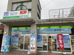 トイレ休憩で女満別の道の駅へ立ち寄り