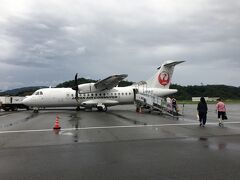 但馬飛行場 (コウノトリ但馬空港)