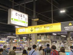 40分弱で札幌駅に到着です。
大きな駅ですが、複雑な作りでは無いので歩きやすいです。