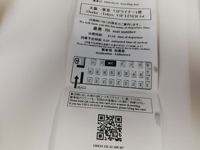 ニッポンの中の外国めぐり06 日本で最も移民率が高いエリアを訪れました 大泉町 太田市 境町 群馬 邑楽 大泉 群馬県 の旅行記 ブログ By たぬき2号さん フォートラベル ニッポンの中の外国めぐり06 日本で最も移民率が高いエリアを訪れました 大泉町 太田市 境町 群馬 邑楽 大泉 群馬県 の旅行記 ブログ By たぬき2号さん フォートラベル