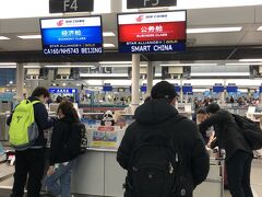 年末年始にも関わらず格安のエアチャイナ。
初の長距離フライトには少々不安も伴いますが、常滑国際からローマへ同日着で10万円を切る料金には抗えません。