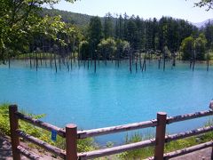 「青い池」