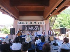 塩原もの語り館に戻ってきたら、地元の音楽イベントをやっていました。結構盛り上がっていて、楽しかったです。