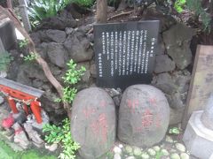 讃岐小白稲荷神社 力石