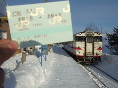 綺麗に除雪されたホームにやってきた蟹田行きの普通列車がやってきた。これに乗って片道600円の短い旅がスタート。