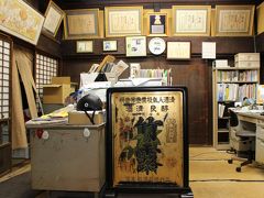 向井酒造
関西ローカル番組(テレビ大阪)「おとな旅あるき旅」で三田村邦彦さんが、ココのお酒を大絶賛されていたので訪れました。
1754年創業で、年季を感じます・・