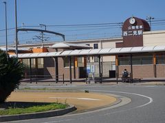 西二見駅